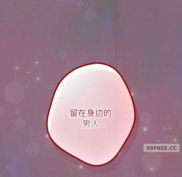 游戏不能这样玩/游戏规则我来定