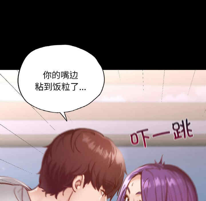 在学校达咩/学校母汤黑白来