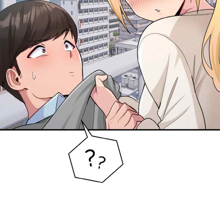 打脸的告白/教训告白