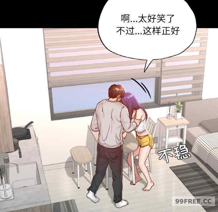 在学校达咩/学校母汤黑白来