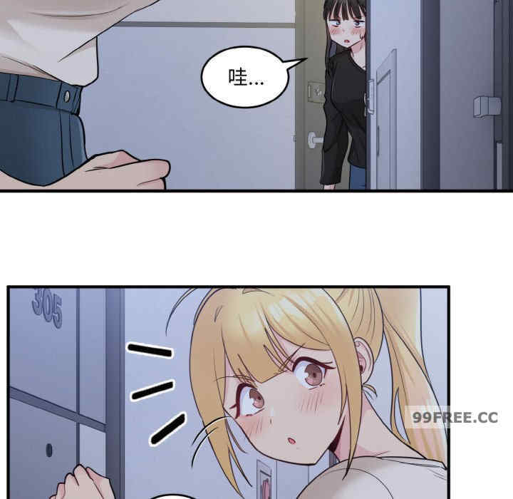 打脸的告白/教训告白