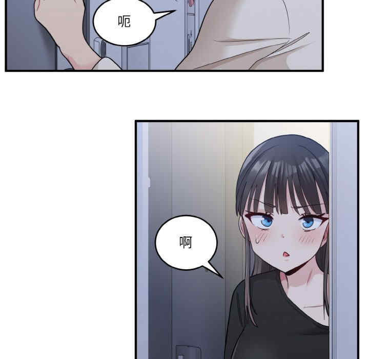 打脸的告白/教训告白