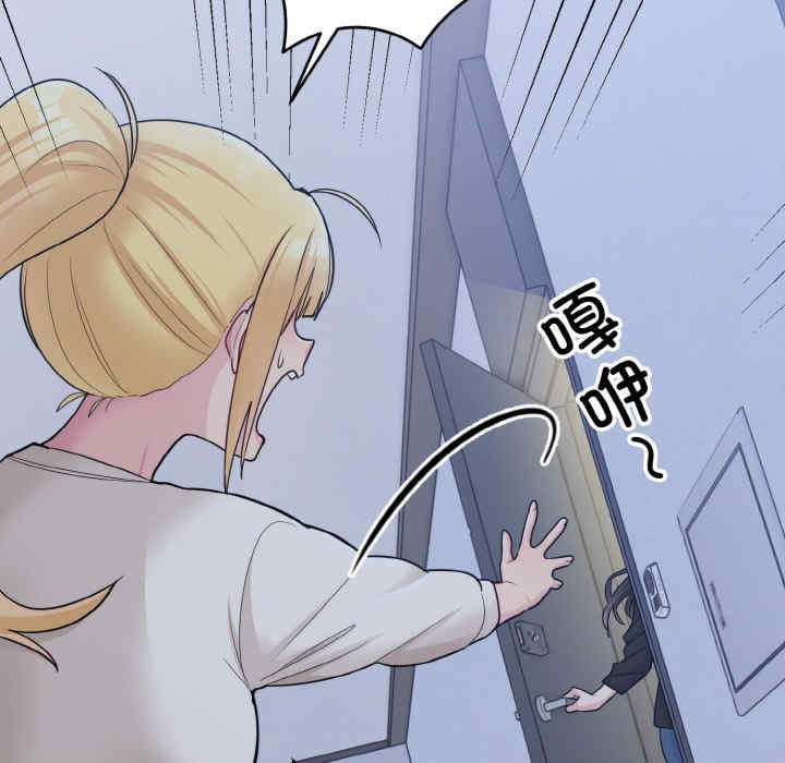 打脸的告白/教训告白