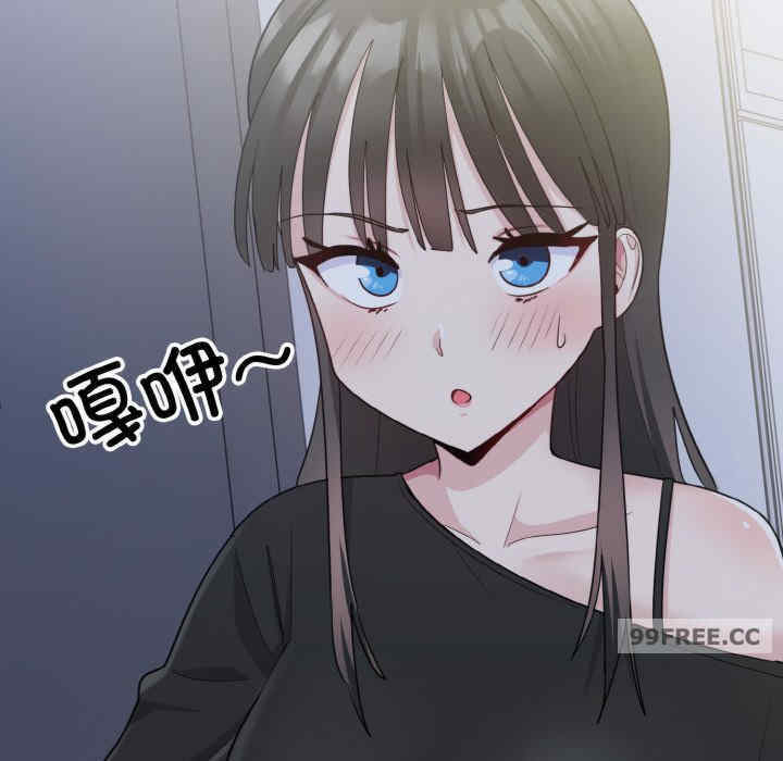 打脸的告白/教训告白