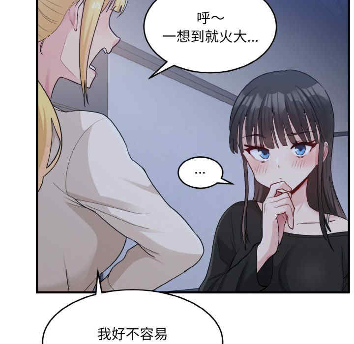 打脸的告白/教训告白