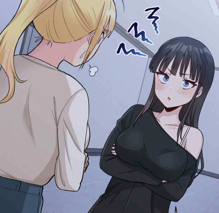 打脸的告白/教训告白