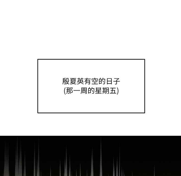 打脸的告白/教训告白