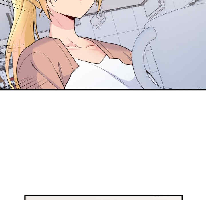 打脸的告白/教训告白