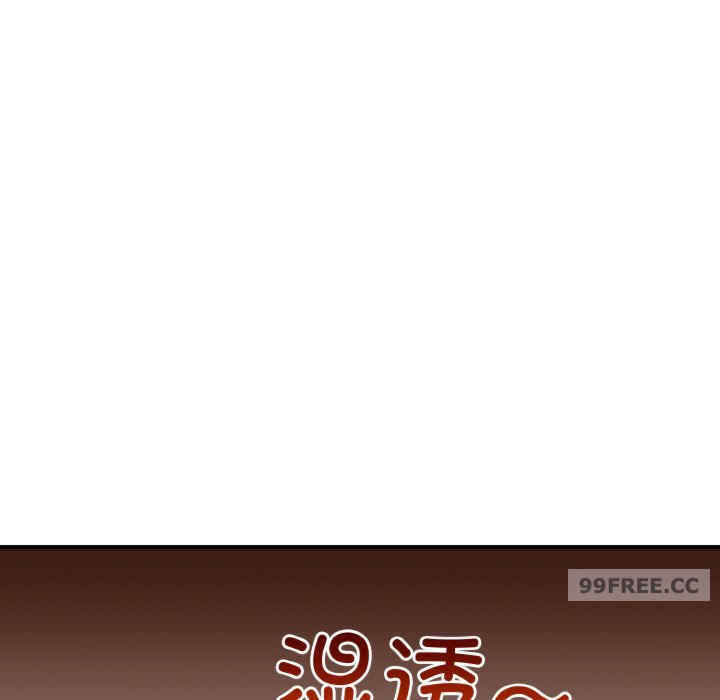 打脸的告白/教训告白