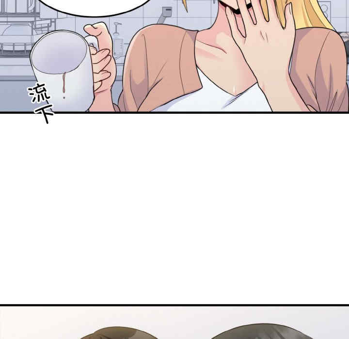 打脸的告白/教训告白