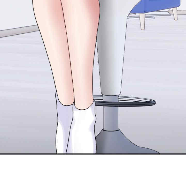 打脸的告白/教训告白