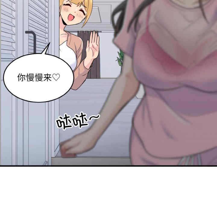 打脸的告白/教训告白