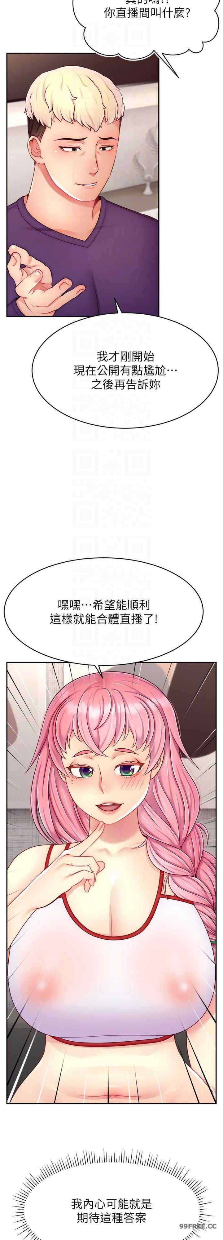 直播主的流量密码