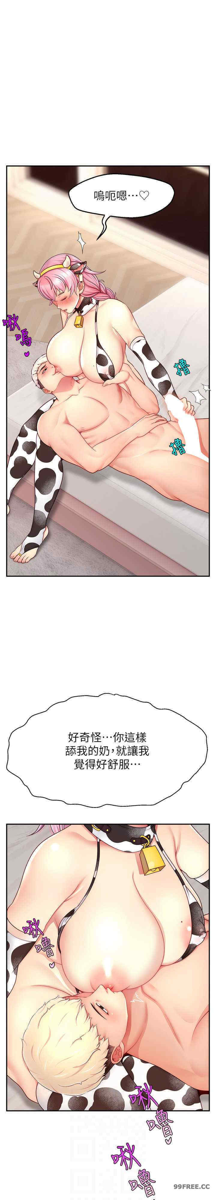 直播主的流量密码