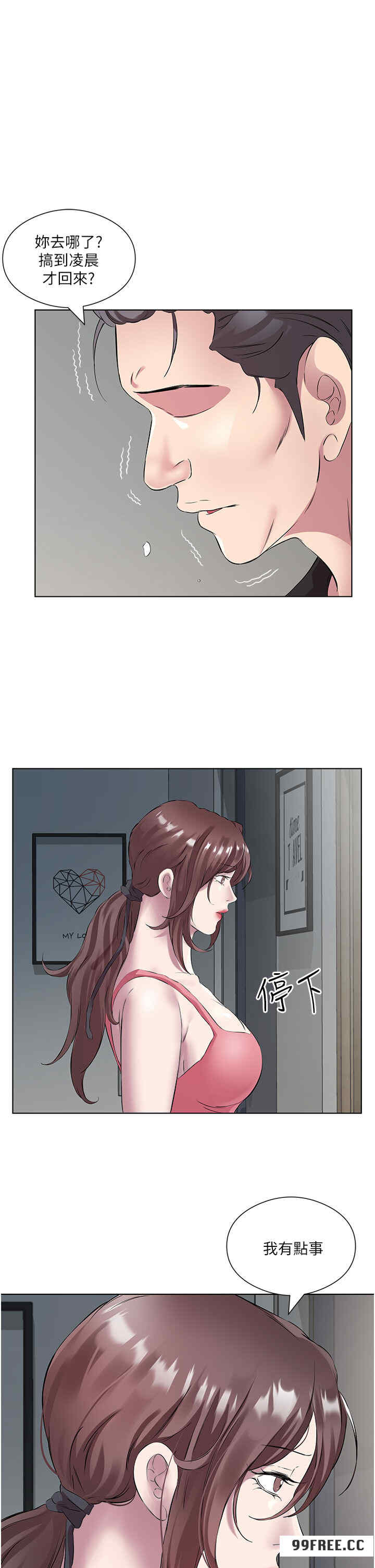 今天吃饱了吗？