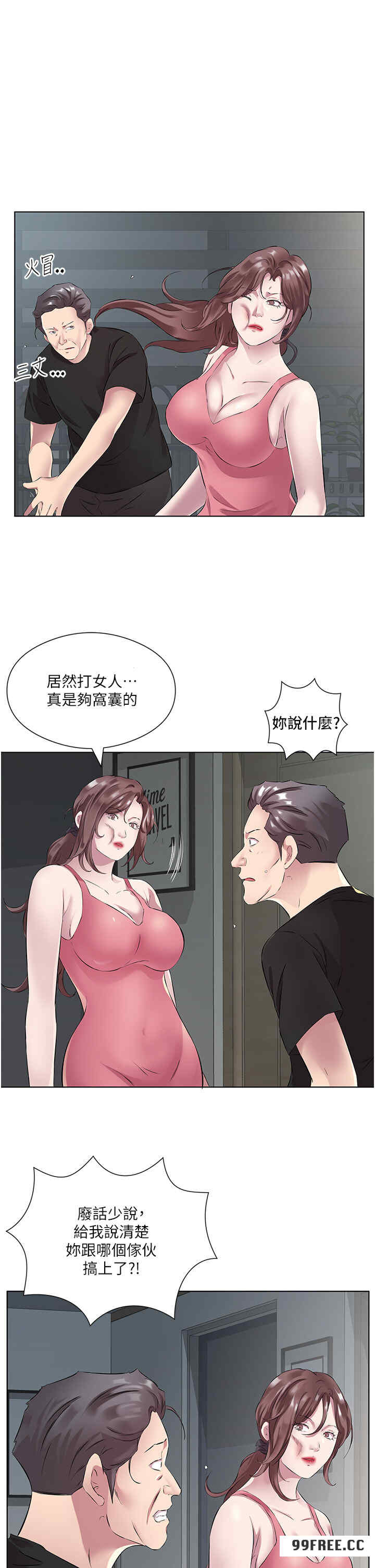 今天吃饱了吗？