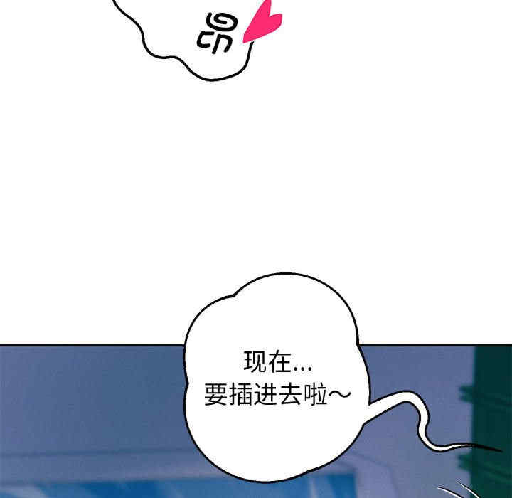 重生之长枪无敌/重生成为大只佬