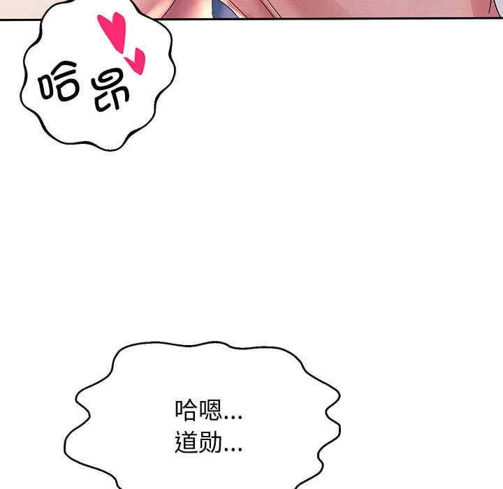 重生之长枪无敌/重生成为大只佬