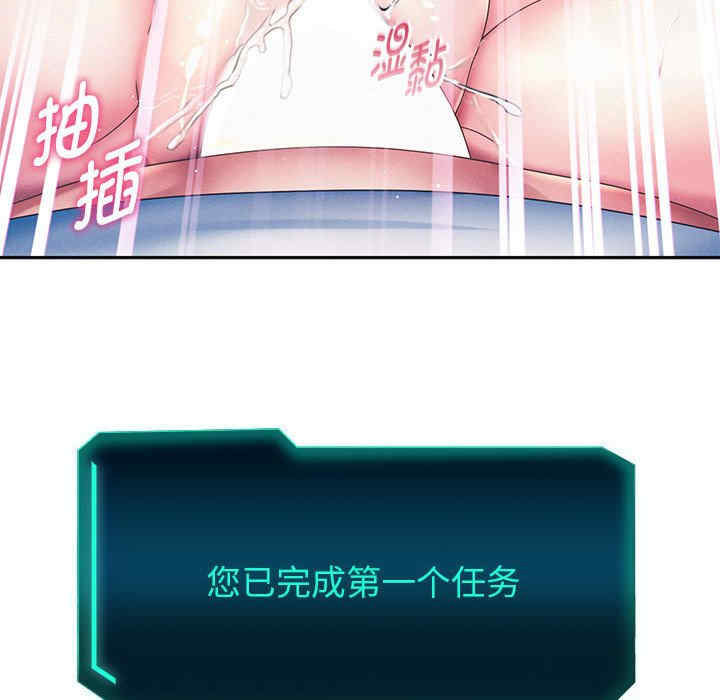 重生之长枪无敌/重生成为大只佬