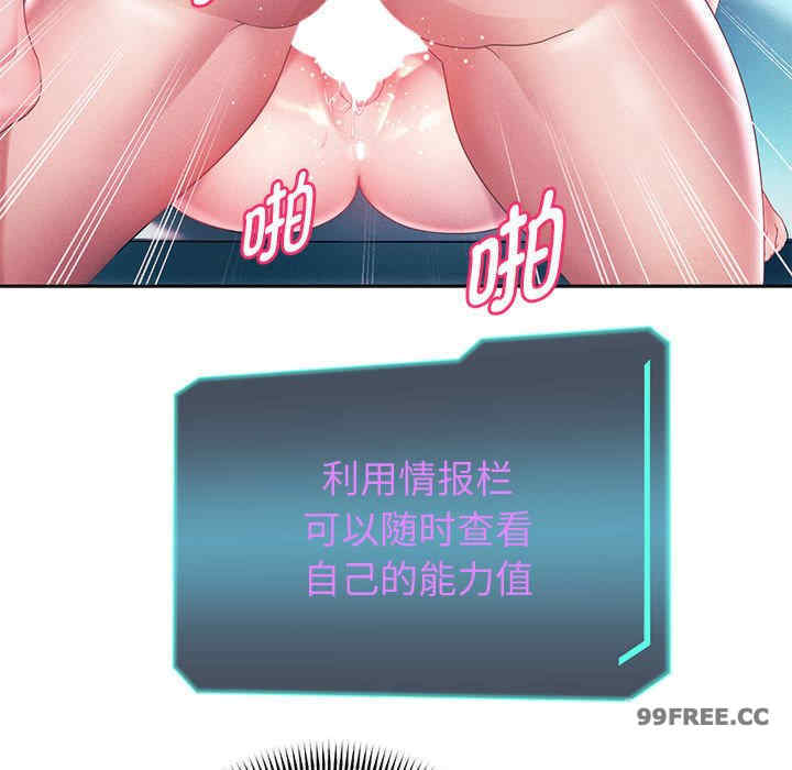 重生之长枪无敌/重生成为大只佬