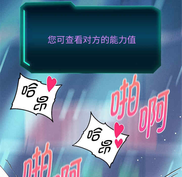 重生之长枪无敌/重生成为大只佬