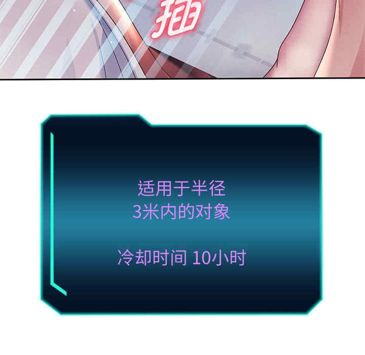 重生之长枪无敌/重生成为大只佬