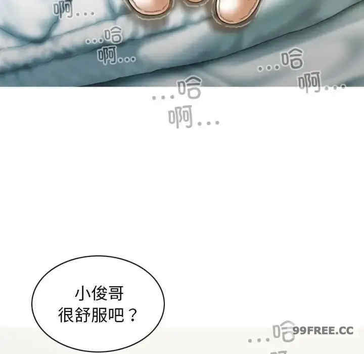 不可抗拒的吸引/放任诱惑