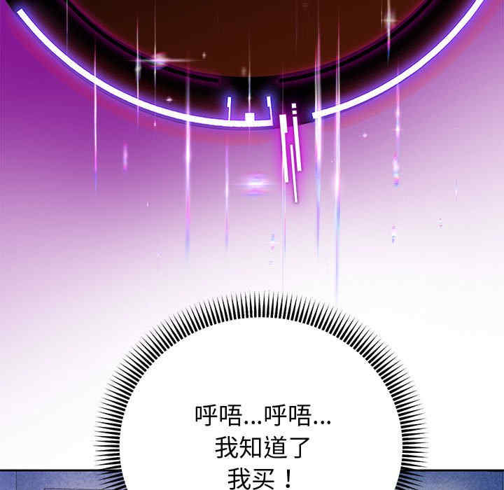 重生之长枪无敌/重生成为大只佬