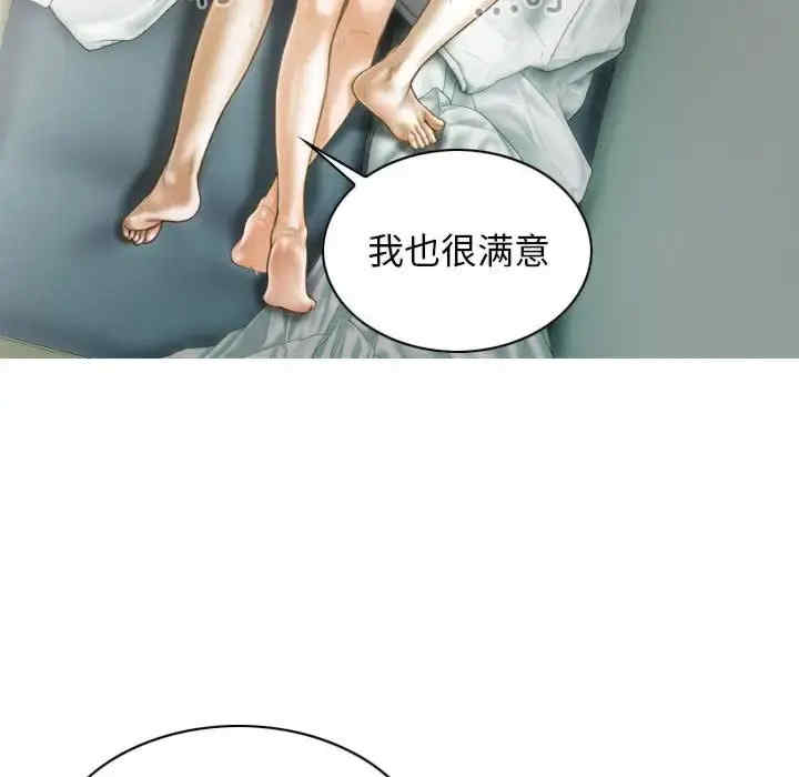 不可抗拒的吸引/放任诱惑