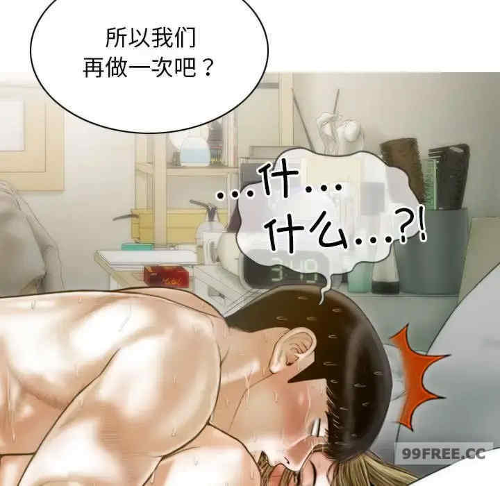 不可抗拒的吸引/放任诱惑