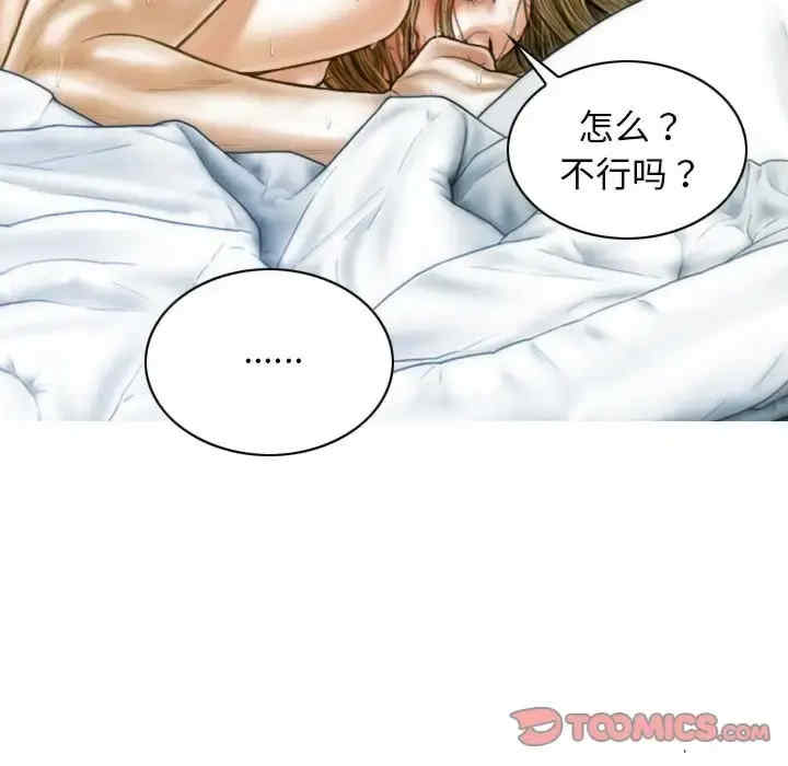 不可抗拒的吸引/放任诱惑