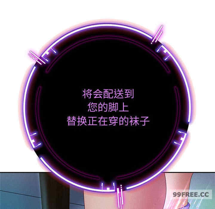 重生之长枪无敌/重生成为大只佬