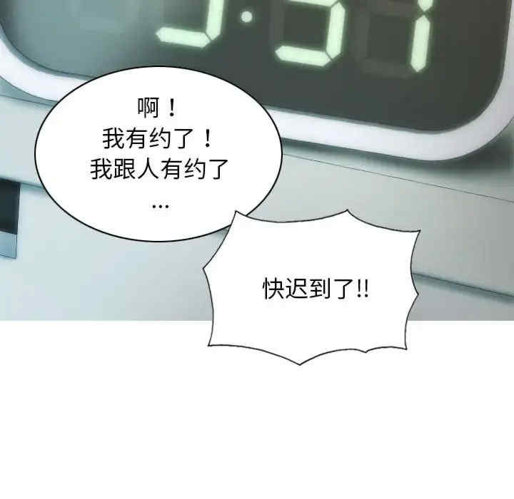 不可抗拒的吸引/放任诱惑