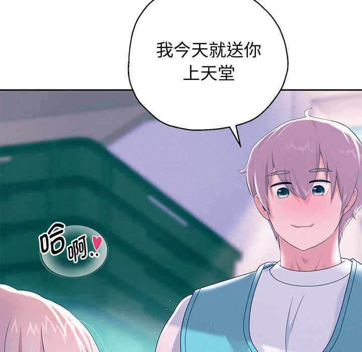 重生之长枪无敌/重生成为大只佬