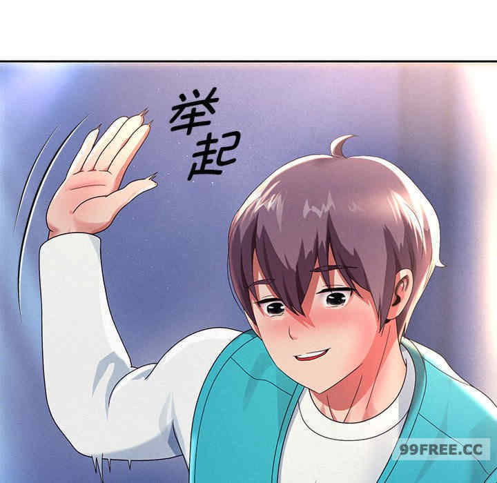 重生之长枪无敌/重生成为大只佬