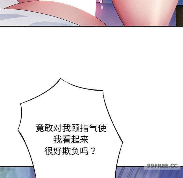 重生之长枪无敌/重生成为大只佬