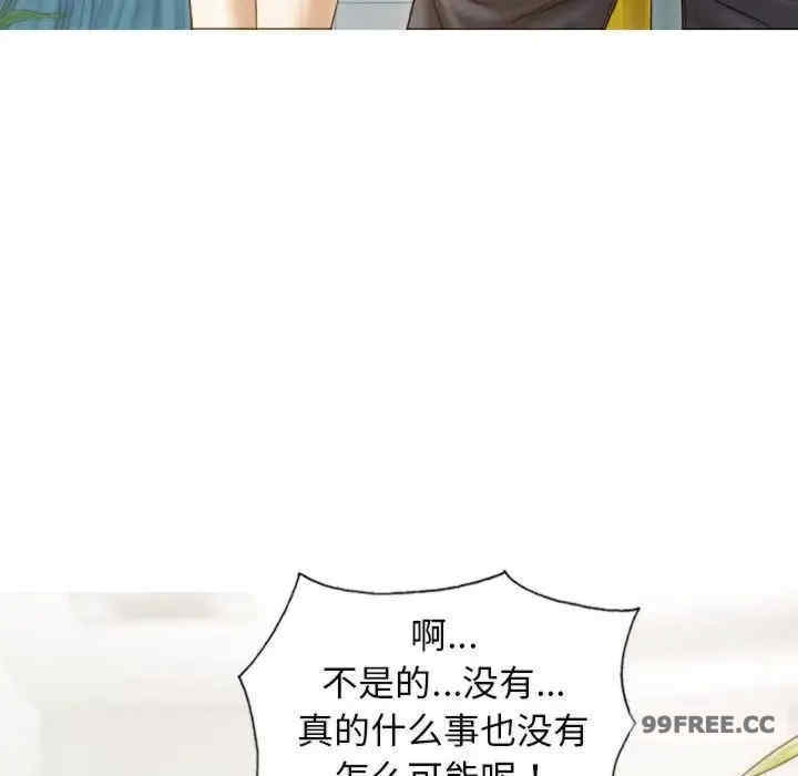 不可抗拒的吸引/放任诱惑