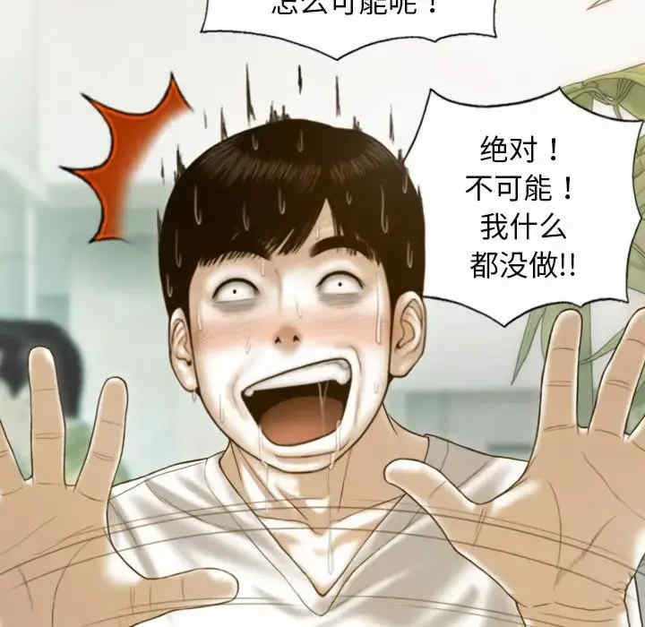 不可抗拒的吸引/放任诱惑