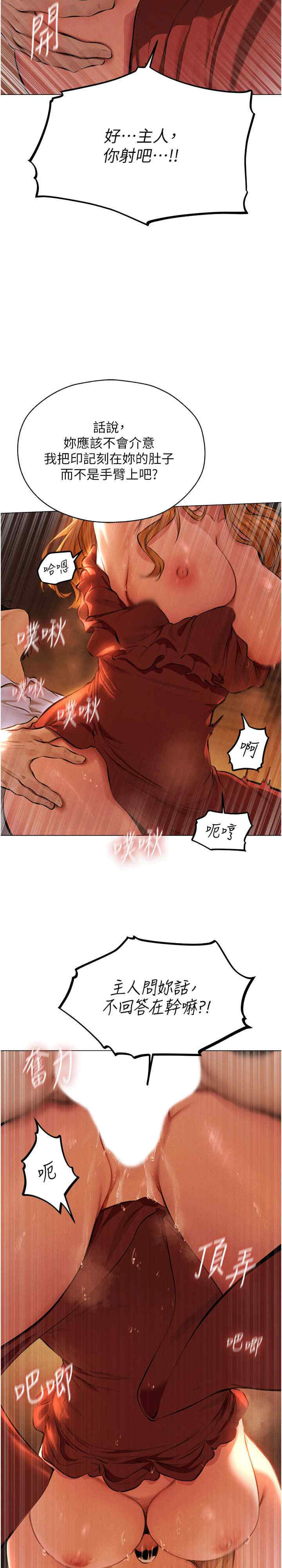 异界猎妻人/人妻猎人