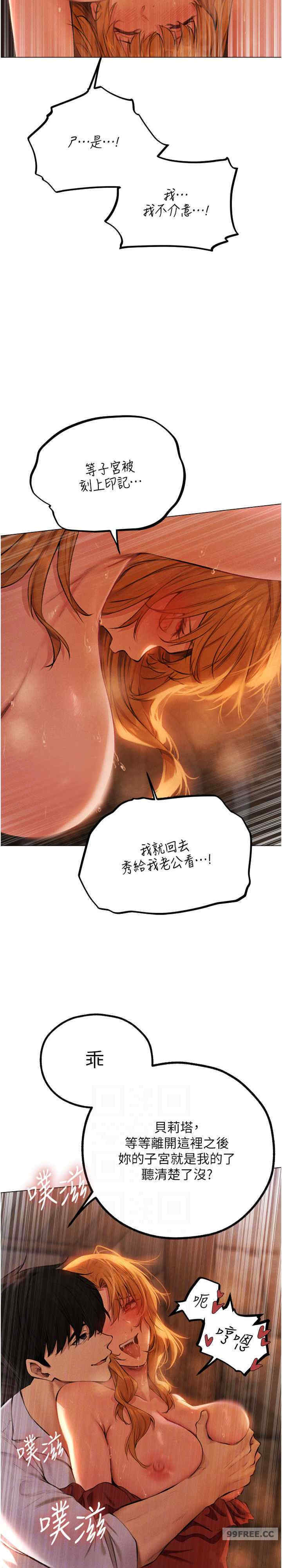 异界猎妻人/人妻猎人