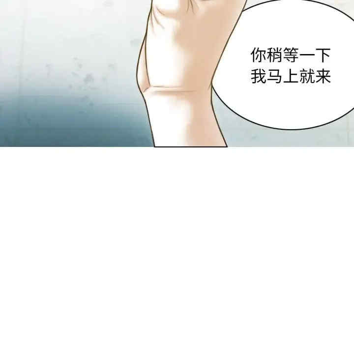 不可抗拒的吸引/放任诱惑