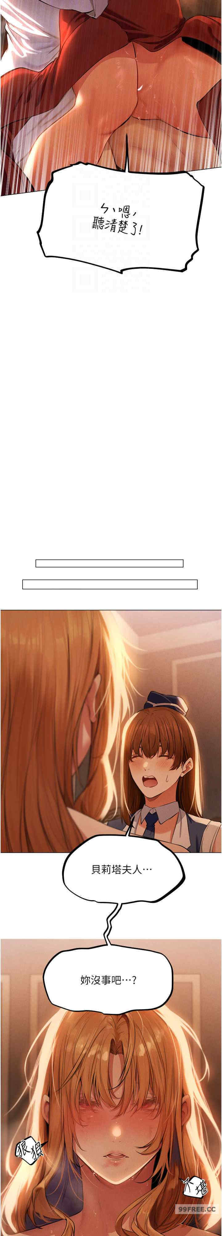 异界猎妻人/人妻猎人