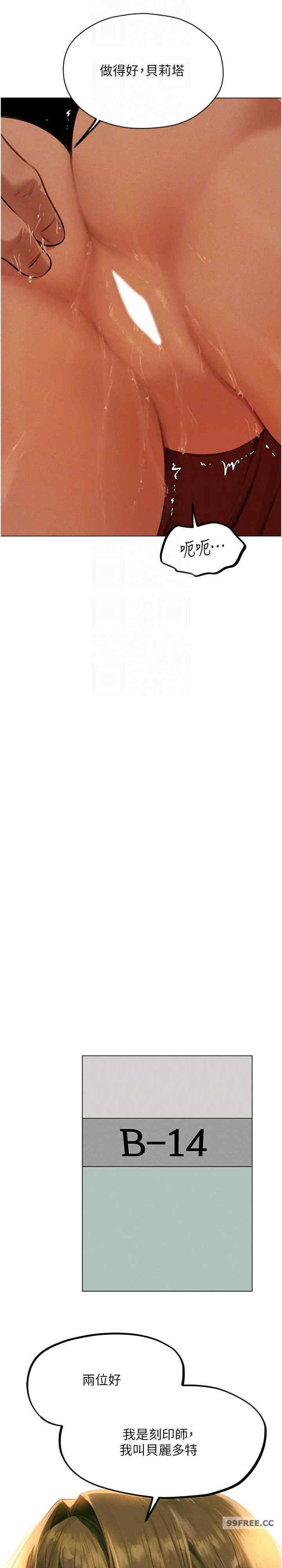 异界猎妻人/人妻猎人