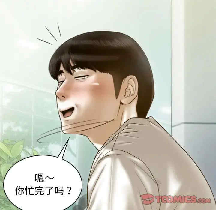 不可抗拒的吸引/放任诱惑