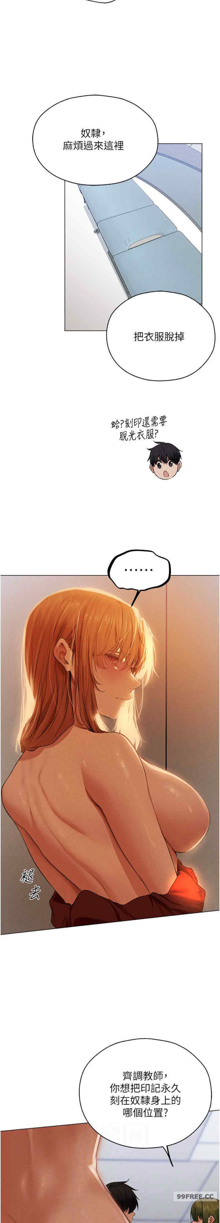 异界猎妻人/人妻猎人