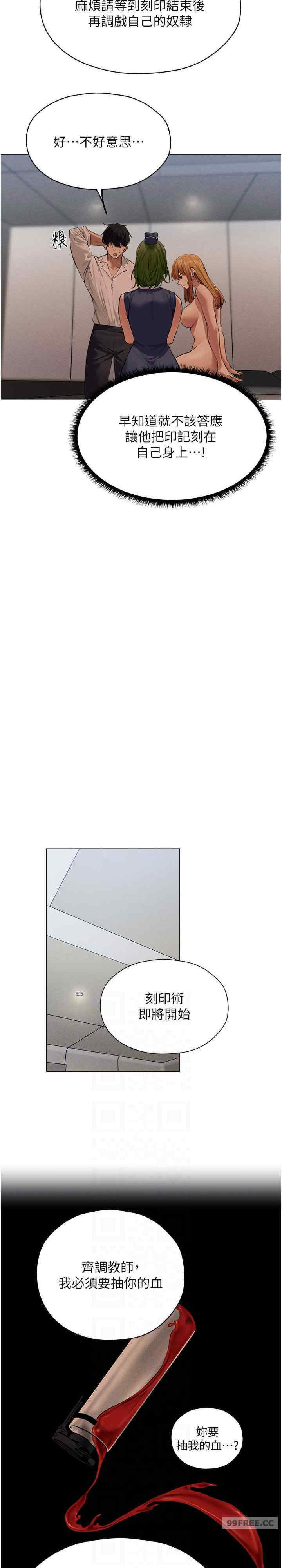 异界猎妻人/人妻猎人