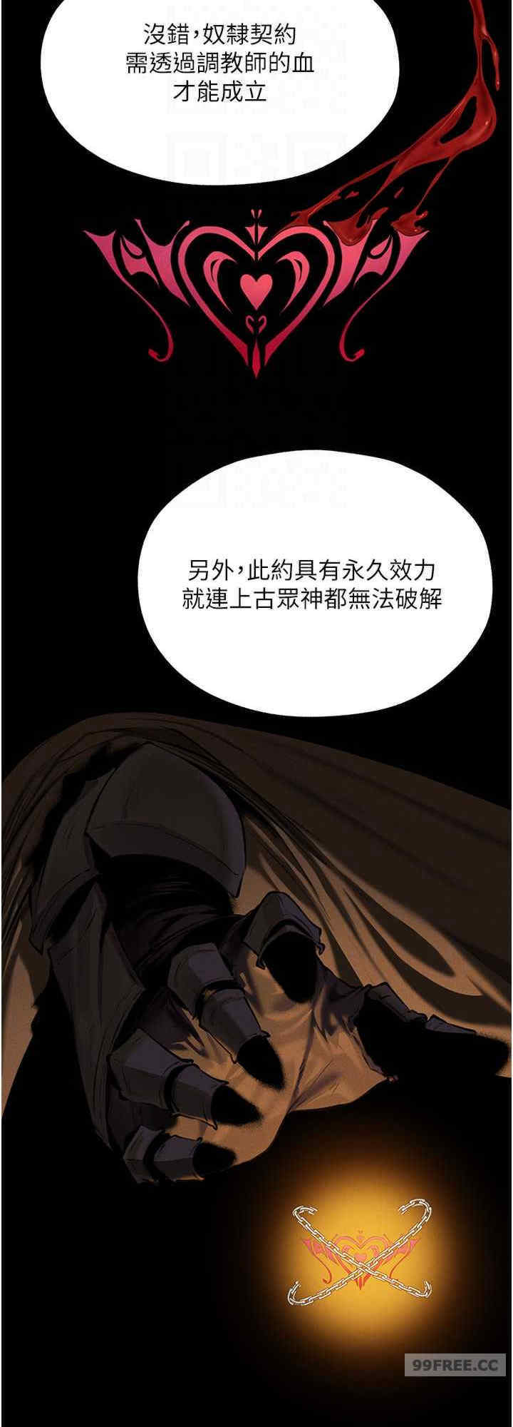 异界猎妻人/人妻猎人