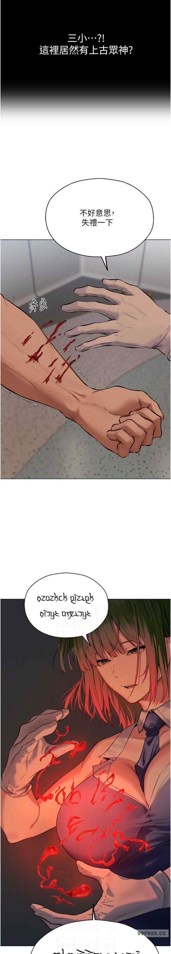 异界猎妻人/人妻猎人