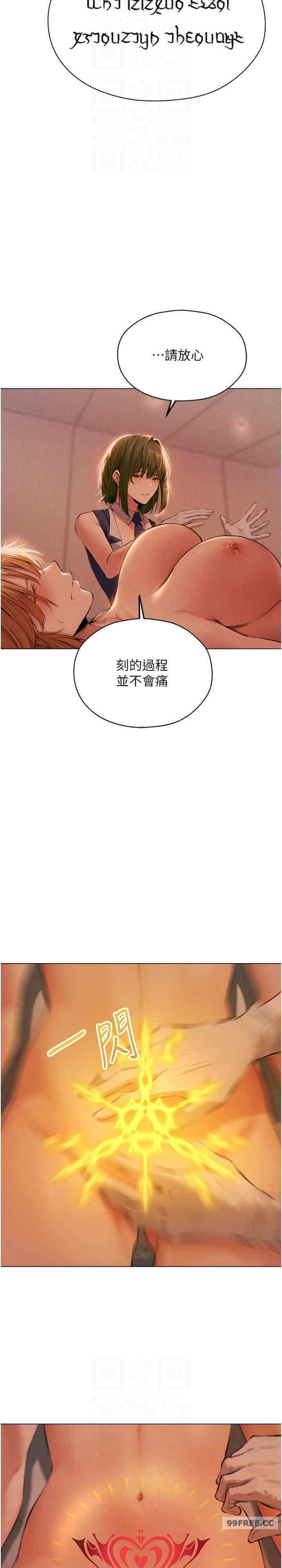 异界猎妻人/人妻猎人