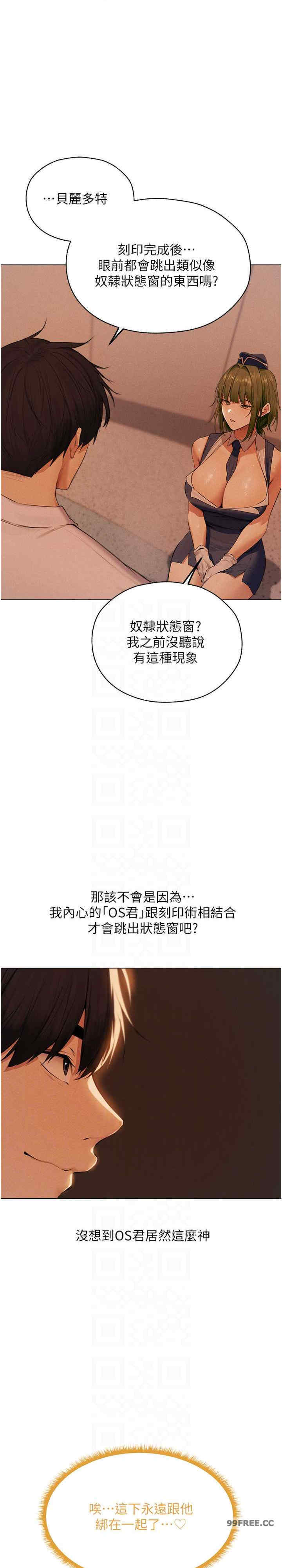 异界猎妻人/人妻猎人